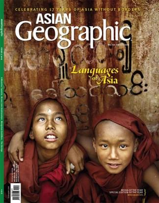 Image of Asian Geographic Magazine